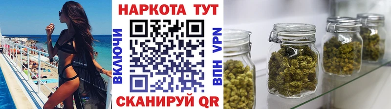 Виды наркоты Батайск Гашиш APVP Меф мяу мяу НБОМе КОКАИН Каннабис БУТИРАТ