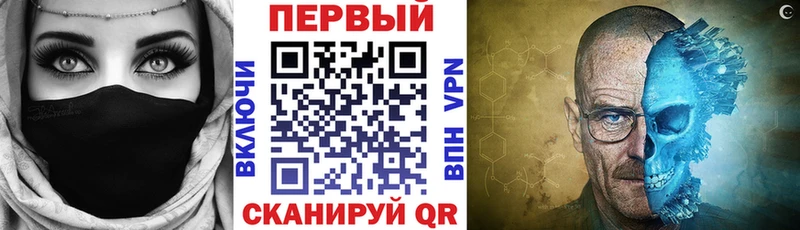 Амфетамин VHQ хочу Батайск