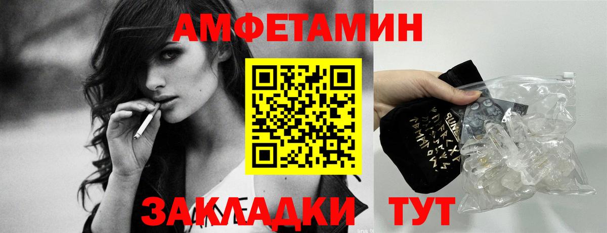 АМФ Premium Батайск