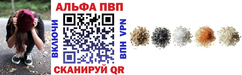 Альфа ПВП Соль  Батайск 