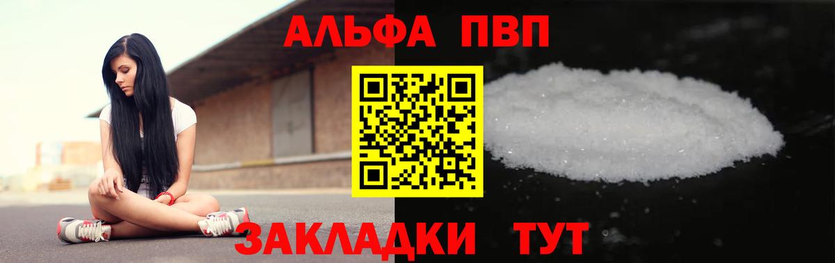 Батайск  А ПВП СК  Вход с VPN  A PVP крисы CK  Alfa_PVP СК КРИС 