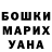ГАШИШ Изолятор iesha kiera