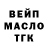 Дистиллят ТГК концентрат FAN FCNN