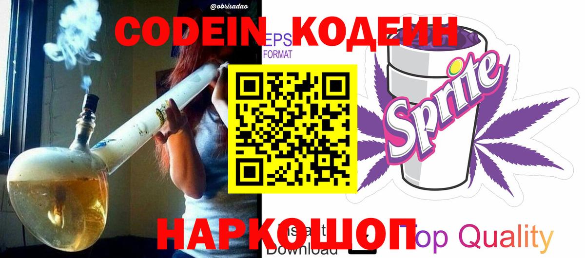 Гашиш Батайск