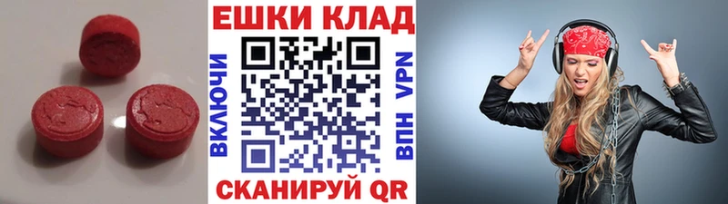 omg ссылка Батайск Экстази TESLA