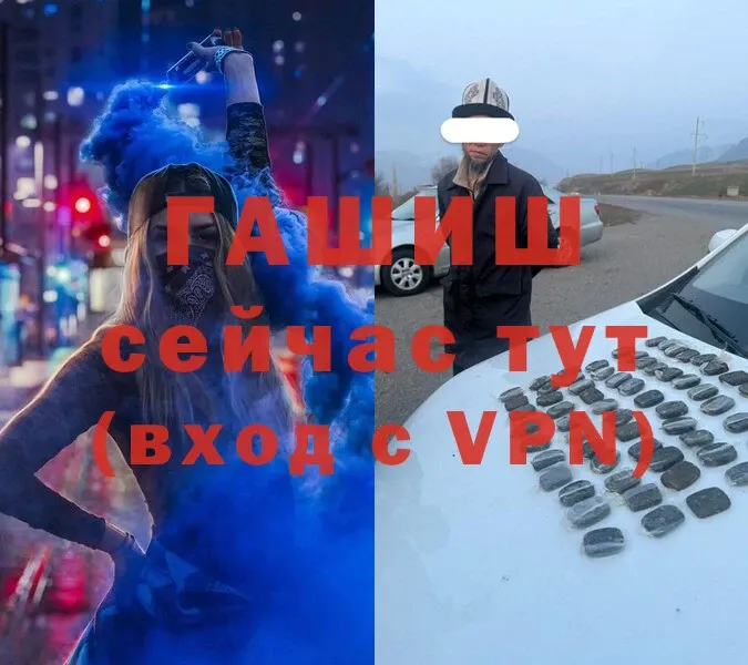 ГАШ 40% ТГК  где купить наркотик  Батайск 