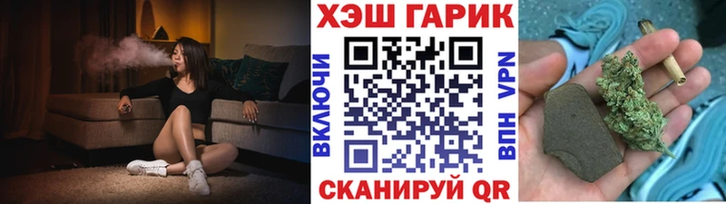 как найти закладки  Батайск  MEGA зеркало  darknet официальный сайт  Гашиш гарик 