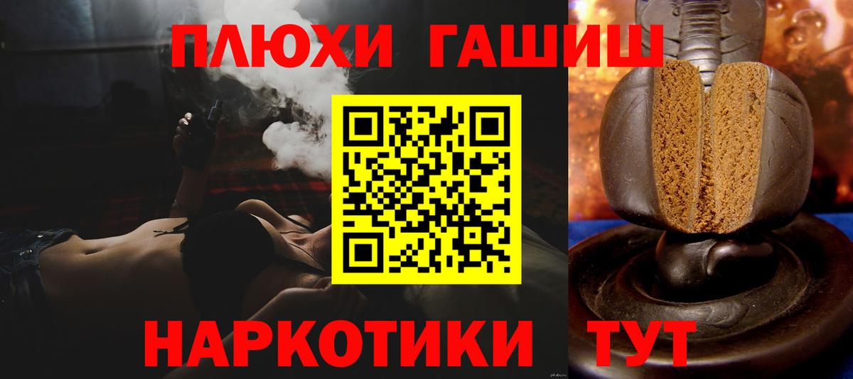 Гашиш hashish  ГАШИШ Premium  Батайск 