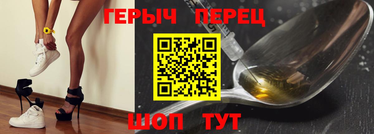 Героин  Батайск  Героин Афган 