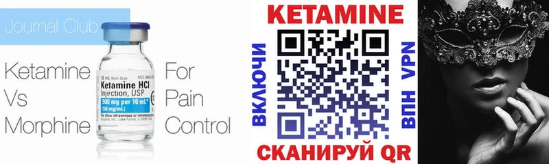 shop Telegram  Батайск  Кетамин VHQ 