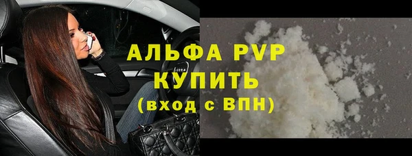 дистиллят марихуана Навашино