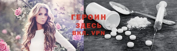 дистиллят марихуана Навашино