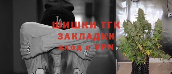 мет Одинцово