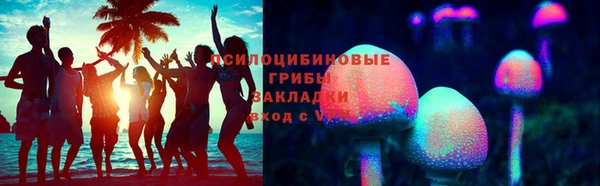 мефедрон VHQ Наволоки