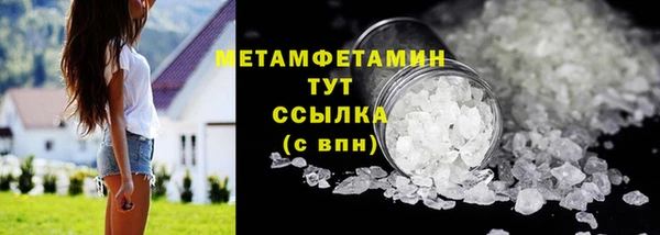 дурь Нефтегорск