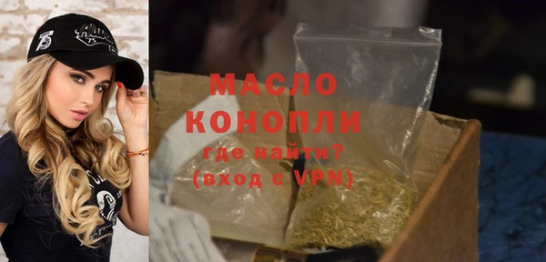 мефедрон VHQ Наволоки
