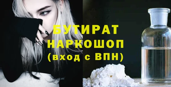 мефедрон VHQ Наволоки