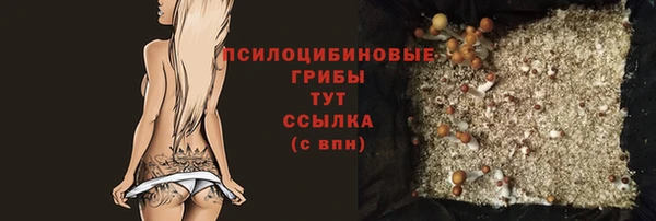 мефедрон VHQ Наволоки