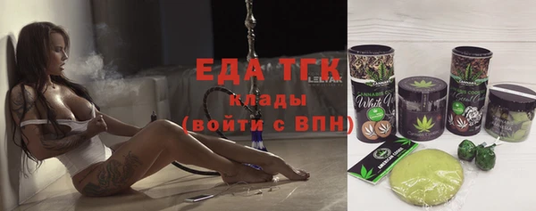 мефедрон VHQ Наволоки