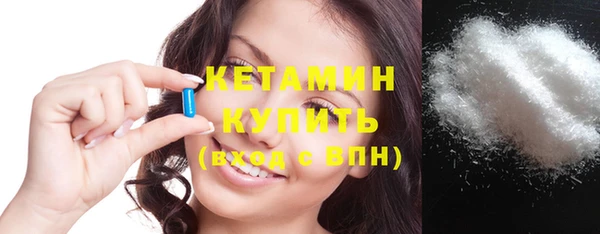 мефедрон VHQ Наволоки