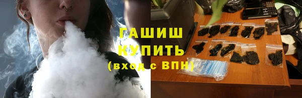 мефедрон VHQ Наволоки