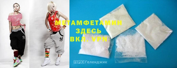 прущая мука Ахтубинск
