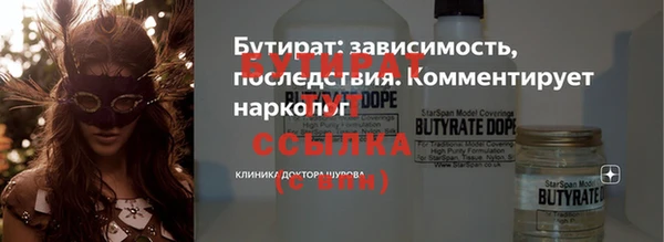 МДМА Домодедово