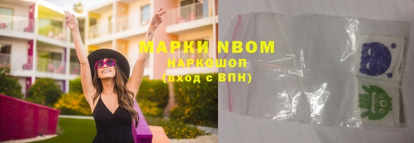 мефедрон VHQ Наволоки