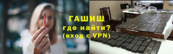 дистиллят марихуана Навашино