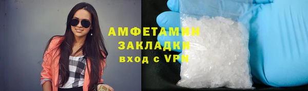 мефедрон VHQ Наволоки