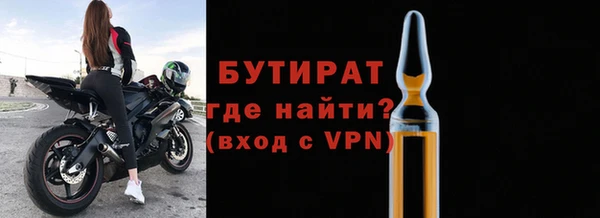 мефедрон VHQ Наволоки