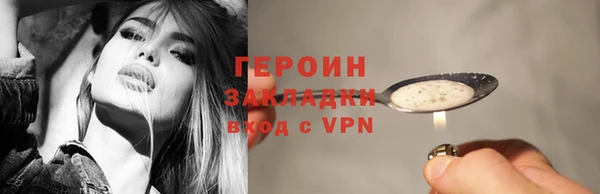 дистиллят марихуана Навашино