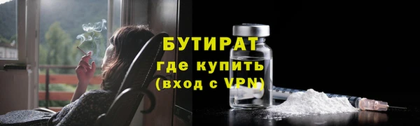 мефедрон VHQ Наволоки