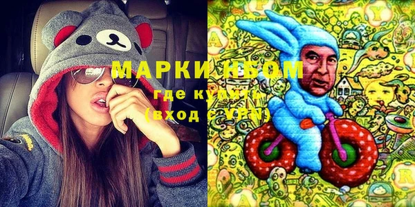 дистиллят марихуана Навашино