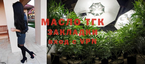 мефедрон VHQ Наволоки