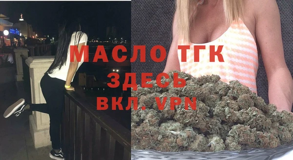 дурь Нефтегорск