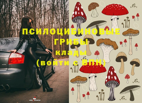 мефедрон VHQ Наволоки