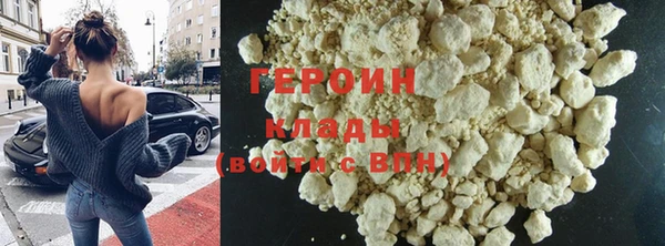 дистиллят марихуана Навашино