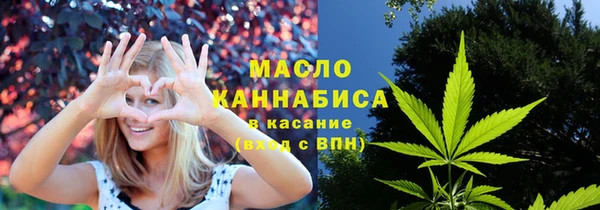 дистиллят марихуана Навашино