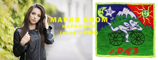 дистиллят марихуана Навашино