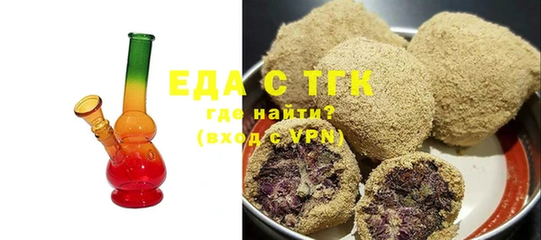 мефедрон мука Бабаево