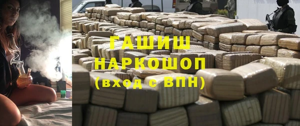 дистиллят марихуана Навашино