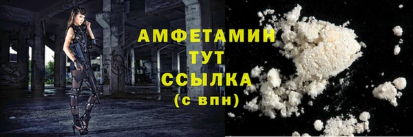 дистиллят марихуана Навашино