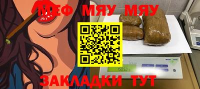 трава Аргун