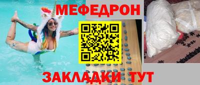 первитин Азнакаево