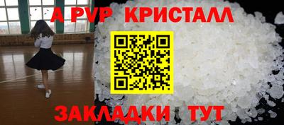 скорость mdpv Абинск