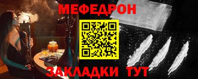 скорость mdpv Абинск