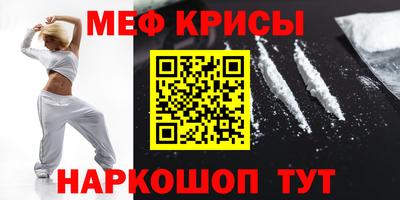 первитин Азнакаево