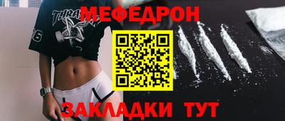стафф Апрелевка