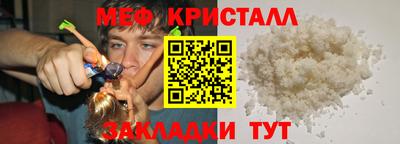 марихуана Апшеронск